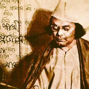 নজরুল-সাহিত্য বহু ব্যবহারে কার্যকারিতা হারিয়ে ফেলেছে