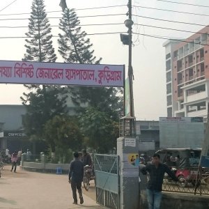 নানা সংকটে ব্যাহত চিকিৎসাসেবা