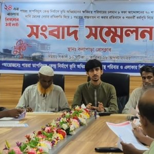 পায়রা বিদ্যুৎকেন্দ্রের জন্য ভূমি অধিগ্রহণে ক্ষতিগ্রস্তরা চাকরি চান