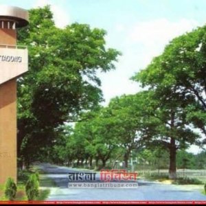 শিক্ষার্থীদের ওপর হামলা: চট্টগ্রাম বিশ্ববিদ্যালয়ে সোমবারের সব পরীক্ষা স্থগিত
