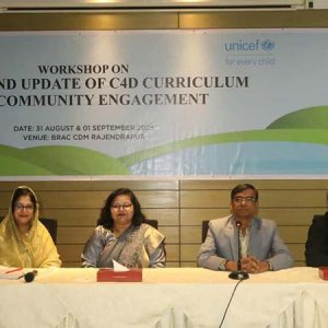 পাঠ্যক্রমে সামাজিক ও আচরণগত পরিবর্তন বিষয় হালনাগাদের পরামর্শ ইউজিসির