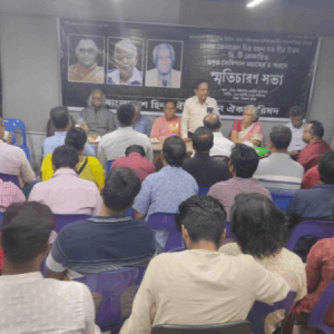 অসাম্প্রদায়িক ও মানবিক বাংলাদেশ গড়ার প্রত্যয় ঐক্য পরিষদের