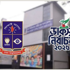 ডাকসু নির্বাচনের কী প্রভাব পড়বে জাতীয় নির্বাচনে?