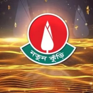 বেড়েছে আবেদনের সময়সীমা