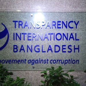 টিআইবিতে চাকরির সুযোগ, চুক্তিভিত্তিক নিয়োগ