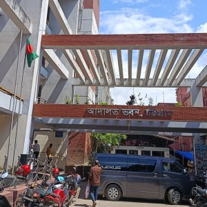 চট্টগ্রামে হত্যা মামলায় সাবেক তিন মন্ত্রীসহ ২৩১ জনের বিরুদ্ধে অভিযোগপত্র গ্রহণ