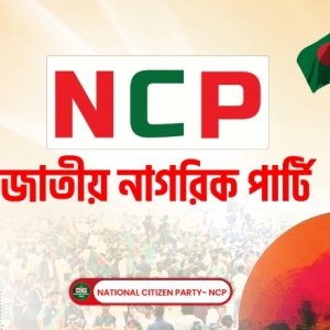 ৩১ অক্টোবর না, তরুণদের ভোটের দিন পর্যন্ত ভোটার করার দাবি এনসিপির
