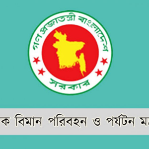 কমিউনিটি ভিত্তিক পর্যটন গাইডলাইন করেছে সরকার