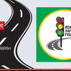 সেপ্টেম্বরে সড়ক দুর্ঘটনায় নিহত ৪১৭, আহত ৬৮২