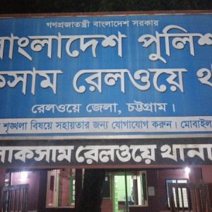 ট্রেনে বিশ্ববিদ্যালয় শিক্ষার্থীকে উত্ত্যক্ত করায় ৫ যুবক আটক 