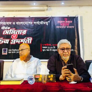 আবরারকে ঘিরে ঢাবিতে সেমিনার ও চিত্র প্রদর্শনী