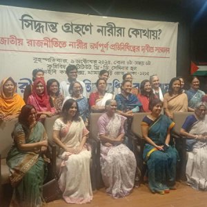 নির্বাচনে নারীর প্রতিনিধিত্বমূলক অংশগ্রহণ নিশ্চিতের দাবি