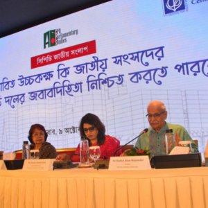 সংসদে উচ্চকক্ষের বিপক্ষে সিপিডি