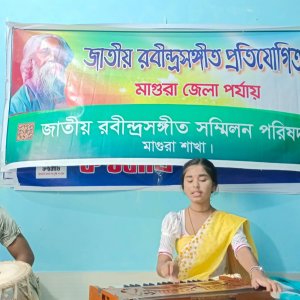 মাগুরায় জাতীয় রবীন্দ্রসংগীত প্রতিযোগিতা অনুষ্ঠিত