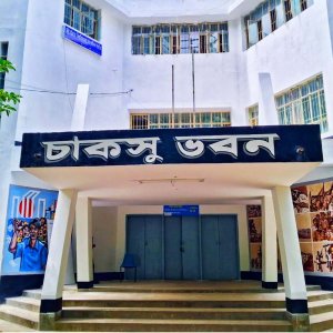 চাকসু নির্বাচন ঘিরে বহিরাগত প্রবেশে কঠোর চবি প্রশাসন