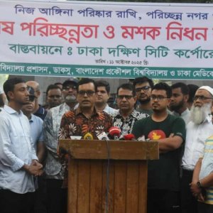 ঢাবি, বুয়েট ও ঢামেকের পরিচ্ছন্নতায় সমন্বিতভাবে কাজ করবে ডিএসসিসি