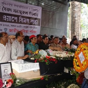 শেষযাত্রায় সহযোদ্ধাদের ভালোবাসায় সিক্ত সৈয়দ মনজুরুল ইসলাম