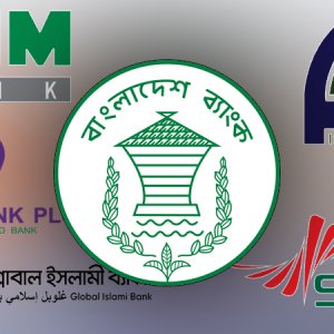 পাঁচ ব্যাংক একীভূত হলে উপকার বেশি, নাকি ক্ষতি?