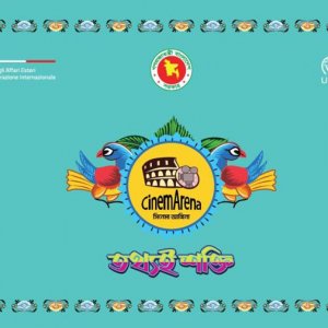 দেশে মোবাইল সিনেমা ক্যারাভান ‘সিনেমএরিনা’ চালু