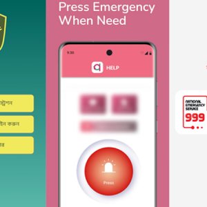 বিপদে-আপদে অ্যাপে আপদ