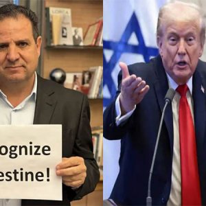 ইসরায়েলি পার্লামেন্টে ট্রাম্পের ভাষণের সময় ফিলিস্তিনের স্বীকৃতি চেয়ে হট্টগোল