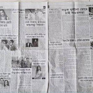 সব প্রতিবেদন ‘হুবহু’ প্রকাশ, ময়মনসিংহের ১১টি সংবাদপত্রের ডিক্লারেশন বাতিল