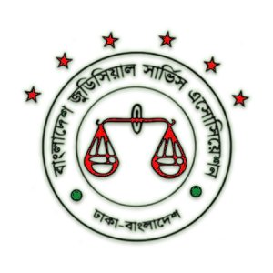 বিচারকদের বদলি-পদায়ন কমিটিতে অ্যাটর্নি জেনারেলকে রাখার নিন্দা ও প্রতিবাদ