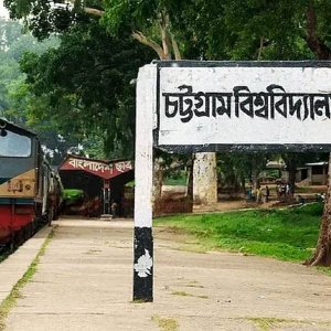 চাকসু নির্বাচনের দিন ১১ বার চলাচল করবে শাটল ট্রেন, থাকছে ৩০টি বাস