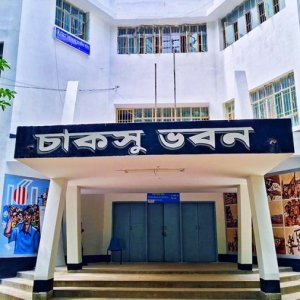 চাকসু ও হল সংসদ নির্বাচনের ভোটগ্রহণ শুরু