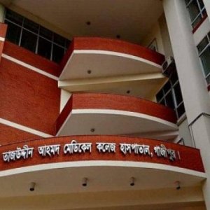 গাজীপুরে জমি নিয়ে বোনের সঙ্গে বিরোধে ভাইকে কুপিয়ে হত্যা