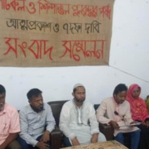 সরকারি সব পাটকল চালু ও শ্রমিকের ন্যূনতম ৫৬০ টাকা মজুরি বাস্তবায়নের দাবি