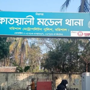 এইচএসসি পরীক্ষায় ফেল করায় প্রাণ দিলেন শিক্ষার্থী