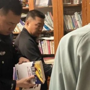 চীনে ৩০ খ্রিষ্টান গ্রেফতার, নতুন দমন অভিযানের শঙ্কা