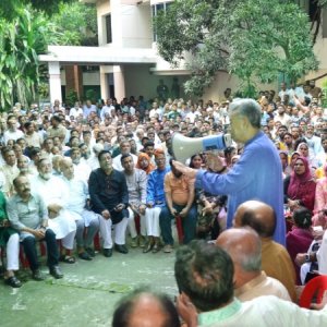 ভেদাভেদ ভুলে মিলেমিশে একসঙ্গে নির্বাচনে কাজ করতে হবে: আমির খসরু