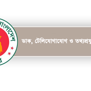 জুয়ার বিজ্ঞাপন প্রচার করলেই ১৯ অক্টোবর থেকে সাইট ব্লক