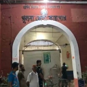 খুলনা কারাগারে সংঘর্ষ