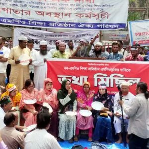 থালা-বাটি নিয়ে বিক্ষোভ, মাজার গেটে শিক্ষক ও পুলিশ মুখোমুখি