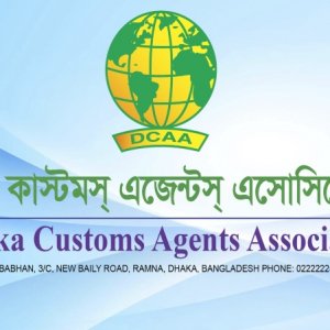 কার্গো ভিলেজের আগুন পরিকল্পিত: কাস্টমস এজেন্টস অ্যাসোসিয়েশন