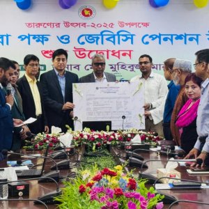 পেনশন স্কিমের পুরো অর্থ আয়করমুক্ত: জীবন বীমার এমডি