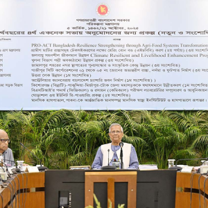 একনেকে অনুমোদন পায়নি জলবায়ু সহনশীল প্রকল্প