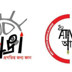 নির্দেশনা লঙ্ঘন করে নিকোটিন পাউচ তৈরির কারখানা স্থাপন বাতিলের দাবি 