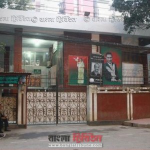 বিএনপির কার্যালয়ের বিল্লাল হোসেন ফয়সলের একমাসের কার্যক্রম স্থগিত