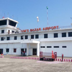 ফ্লাইট ওড়ার আগেই স্থগিত হলো কক্সবাজার ‘আন্তর্জাতিক’ বিমানবন্দর