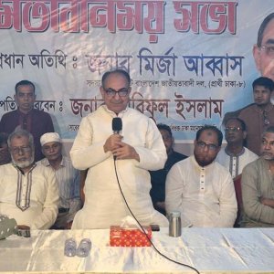 ‘একটি দল নিজ ধর্মকে খাটো করে অন্য দেশকে খুশির চেষ্টা করছে’