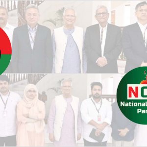 নির্বাচনি বোঝাপড়ায় বিএনপি, আগে সনদের সমাধান চায় এনসিপি