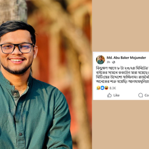 জাতীয় ছাত্র শক্তির আহ্বায়ক বাকের মজুমদারের ওপর ককটেল হামলার অভিযোগ