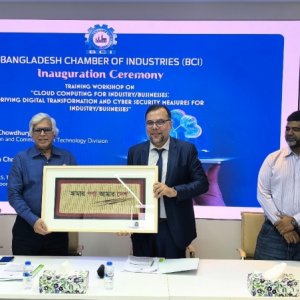 শিল্পে ডিজিটাল রূপান্তর অপরিহার্য: বিসিআই সভাপতি