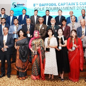 ৮ম ড্যাফোডিল ক্যাপ্টেন’স কাপ গলফ্ র্টুনামেন্ট অনুষ্ঠিত