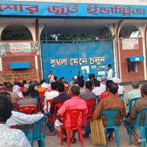 যশোরে পাটকল শ্রমিকদের ন্যায্য দাবিতে সমাবেশ