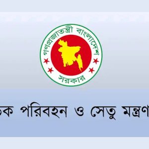 মেট্রোরেল দুর্ঘটনা তদন্তে উচ্চ ক্ষমতাসম্পন্ন কমিটি